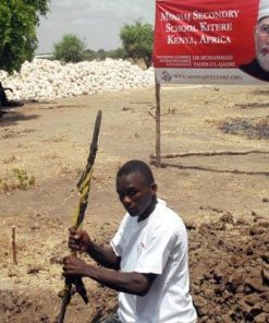 Kitere Village